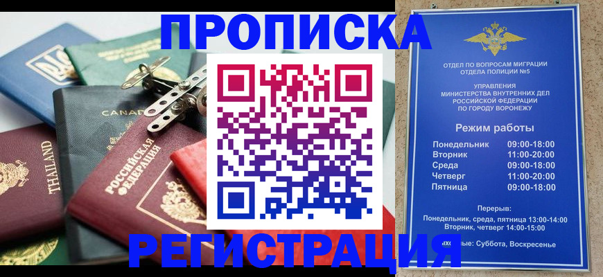 форма 3 в Фрязино